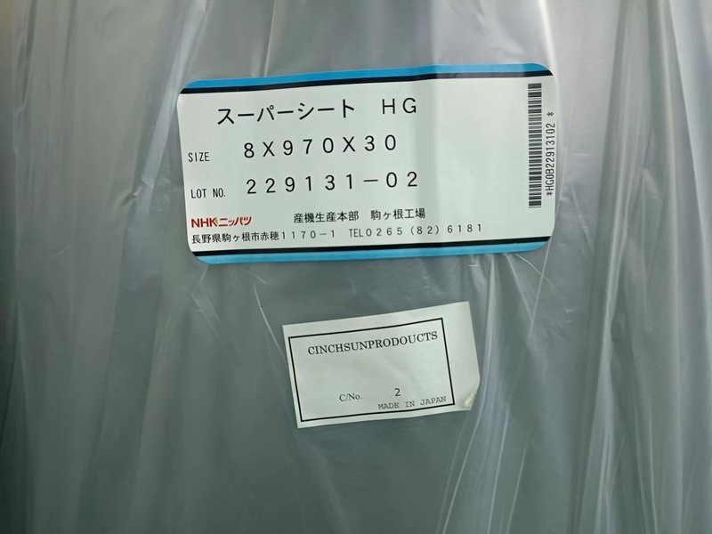 HG泡棉 原装卷材标签 8mmt*970mm*30m