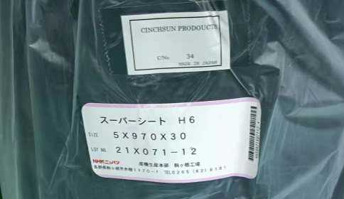 H6原装卷材 5mmT*970mmW*30mL
