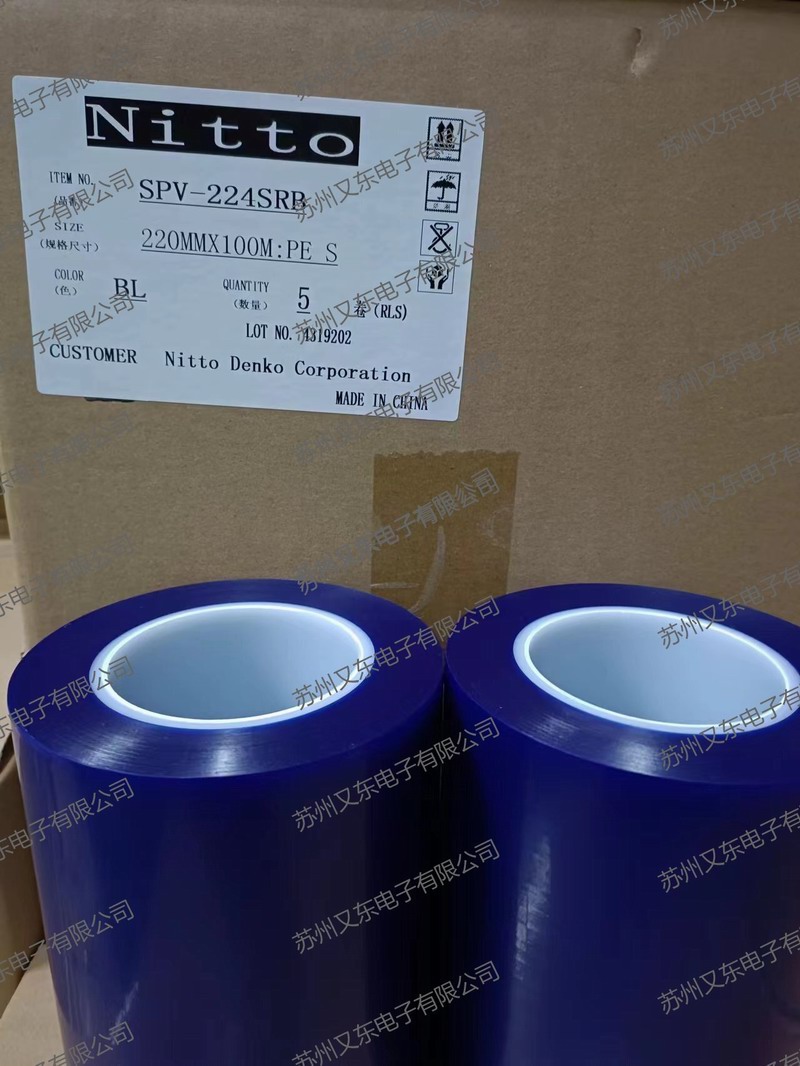 蓝膜 SPV-224SRB    规格品