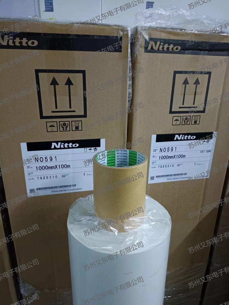 日东591 无基材胶带