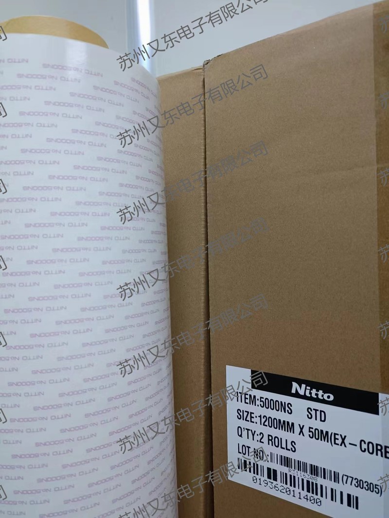 日东5000NS 双面胶带