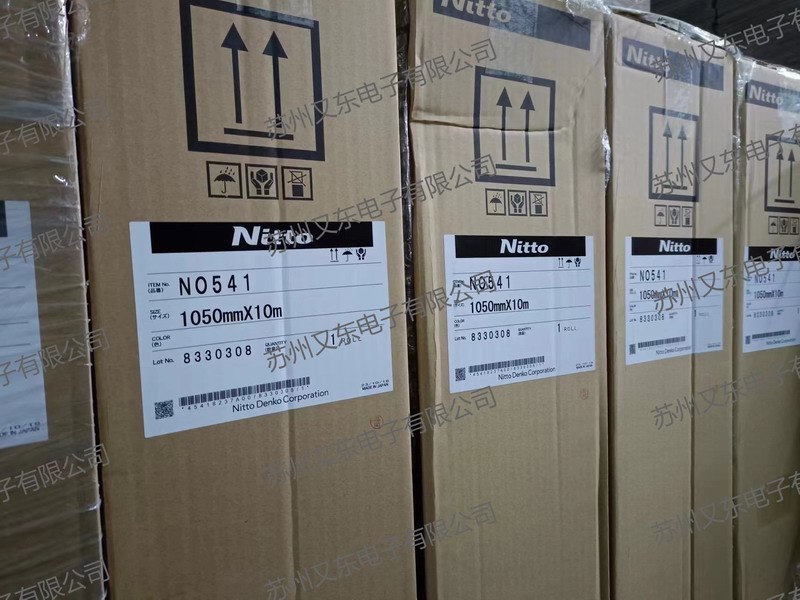 日东541 泡棉胶带
