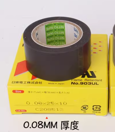 日东903UL 铁氟龙耐高温胶带