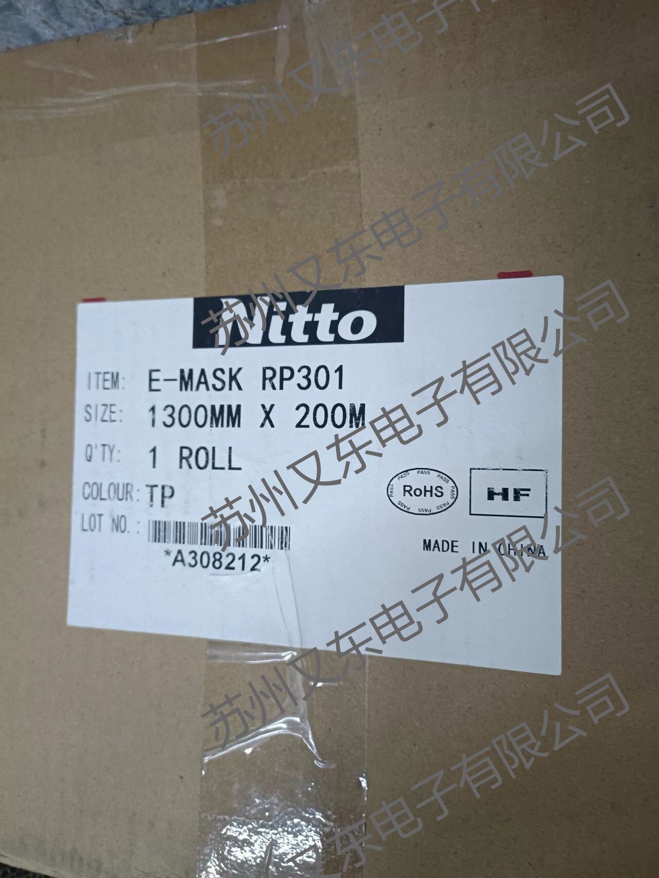 光学保护膜  日东RP301