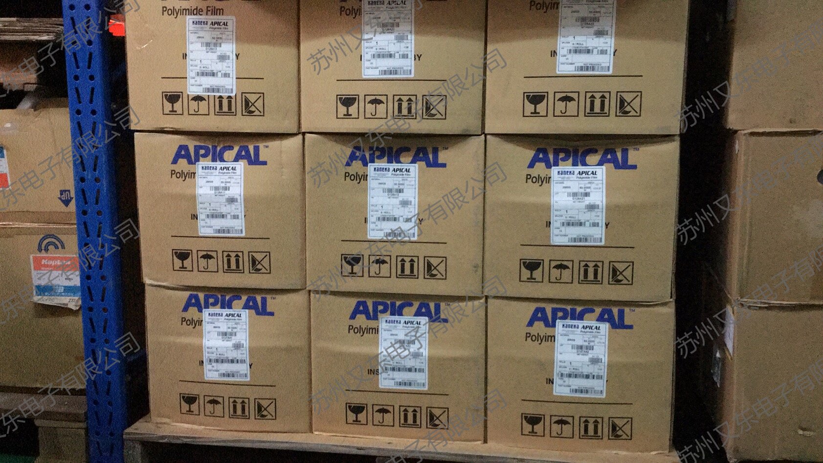 kaneka PI膜  200AV(GS)