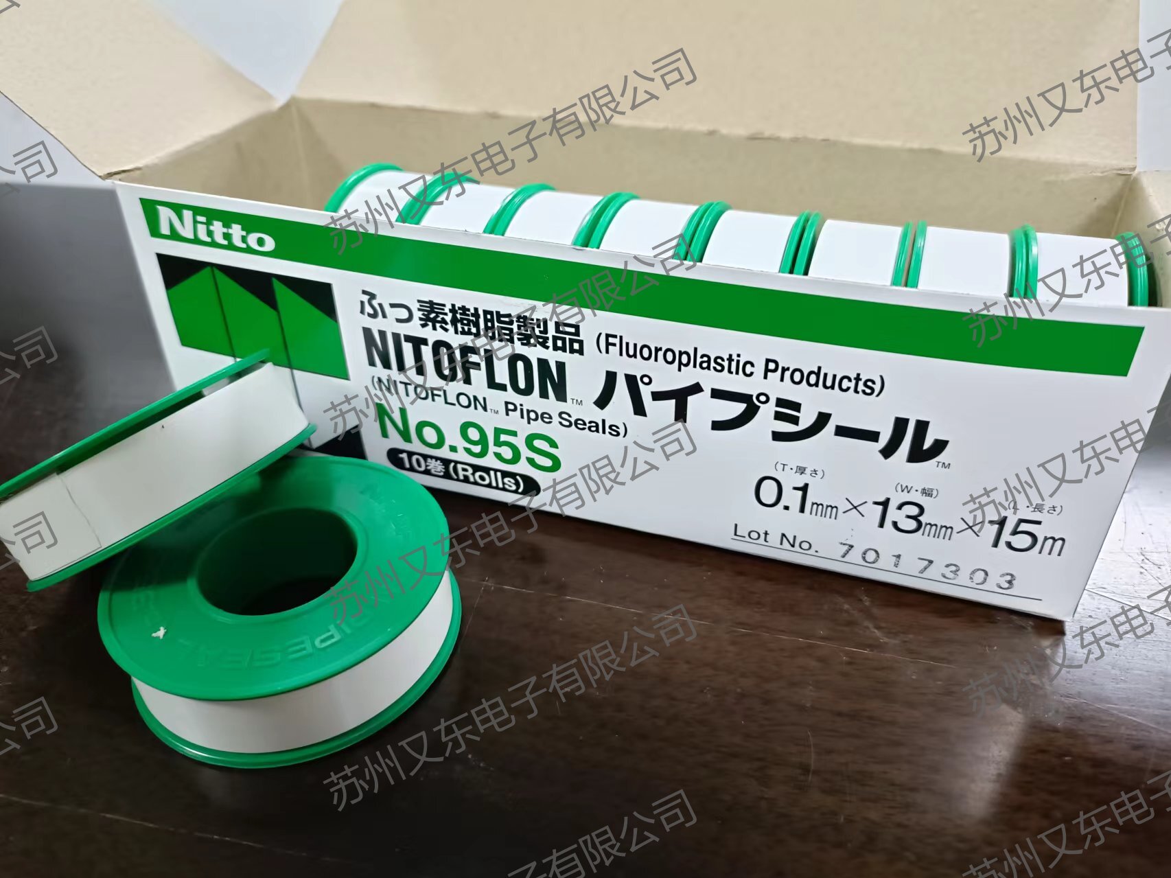 日东 NO.95S 生料带   细节展示