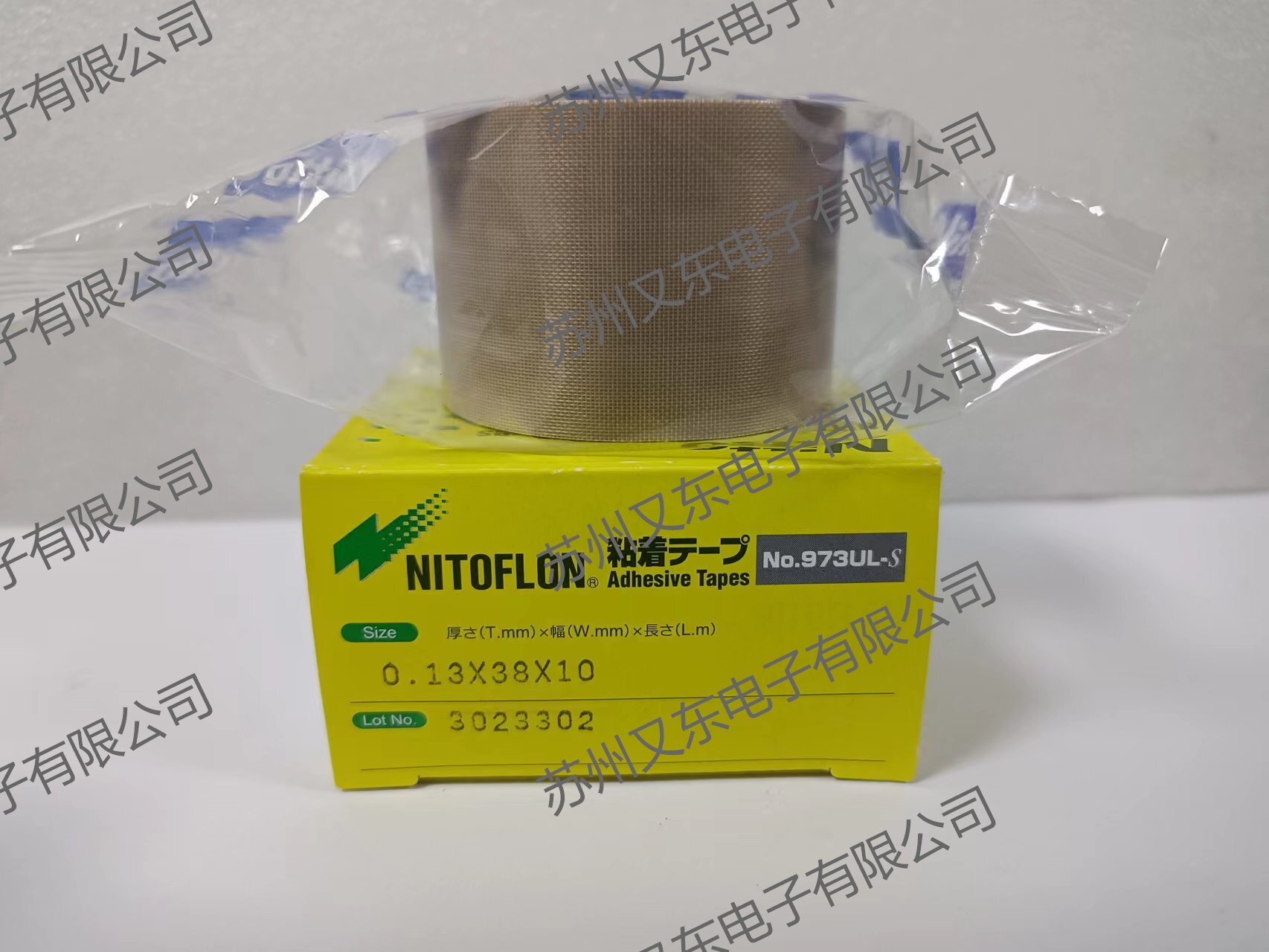 日东 NO.973UL-S 细节展示